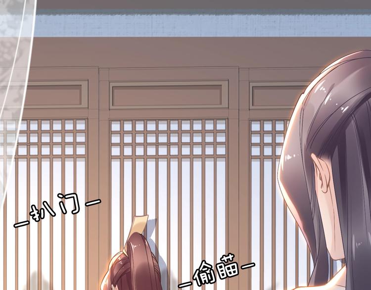 第6话 你把命留下可好？9