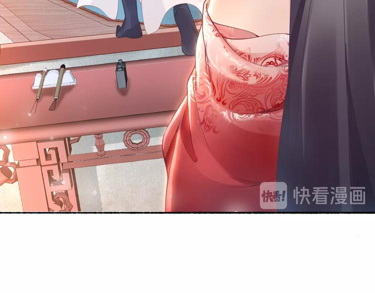 第6话 你把命留下可好？95
