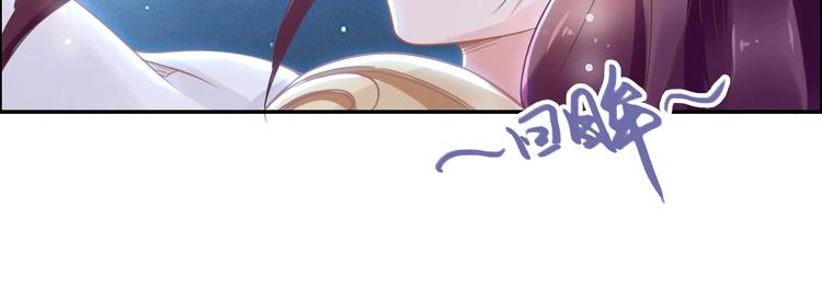 第6话 你把命留下可好？97