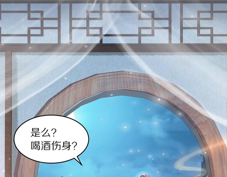 第6话 你把命留下可好？98