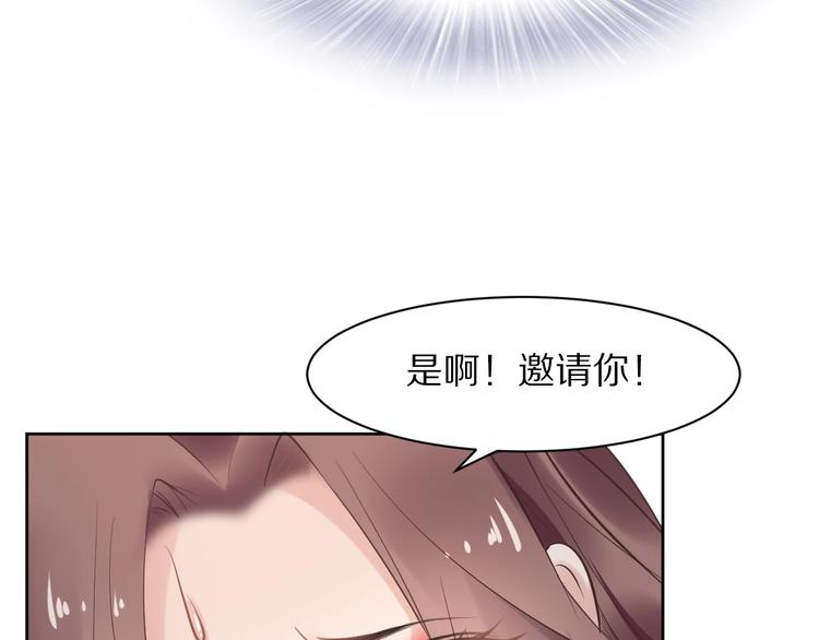 第11话 洗干净送进来~102