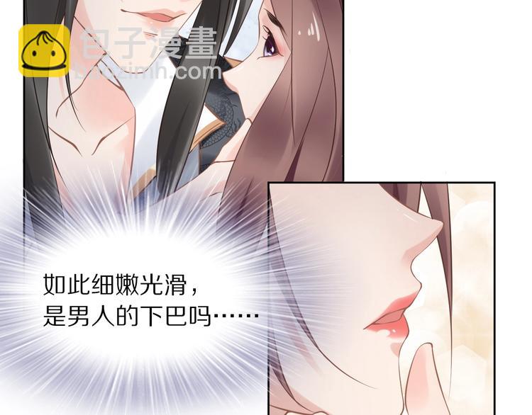 第11话 洗干净送进来~104