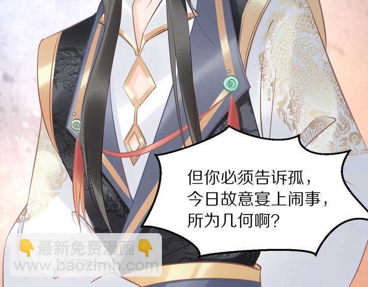 第11话 洗干净送进来~110