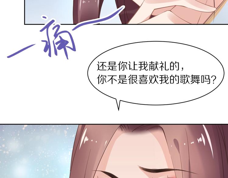 第11话 洗干净送进来~112
