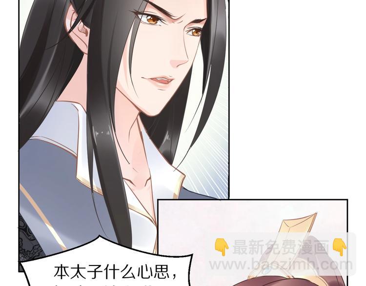 第11话 洗干净送进来~115