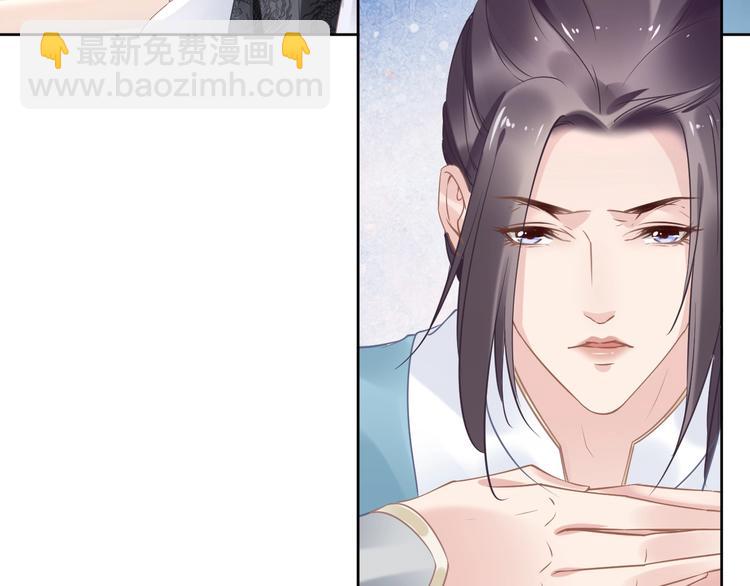 第11话 洗干净送进来~128