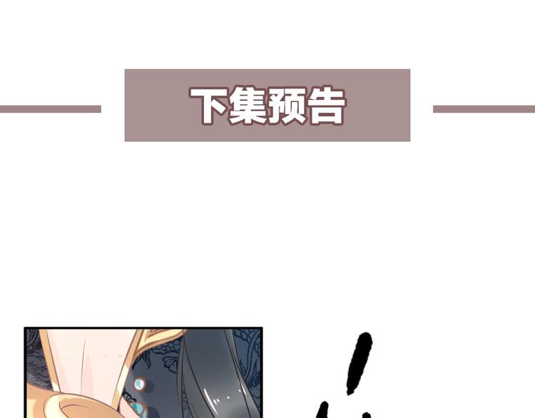 第11话 洗干净送进来~136