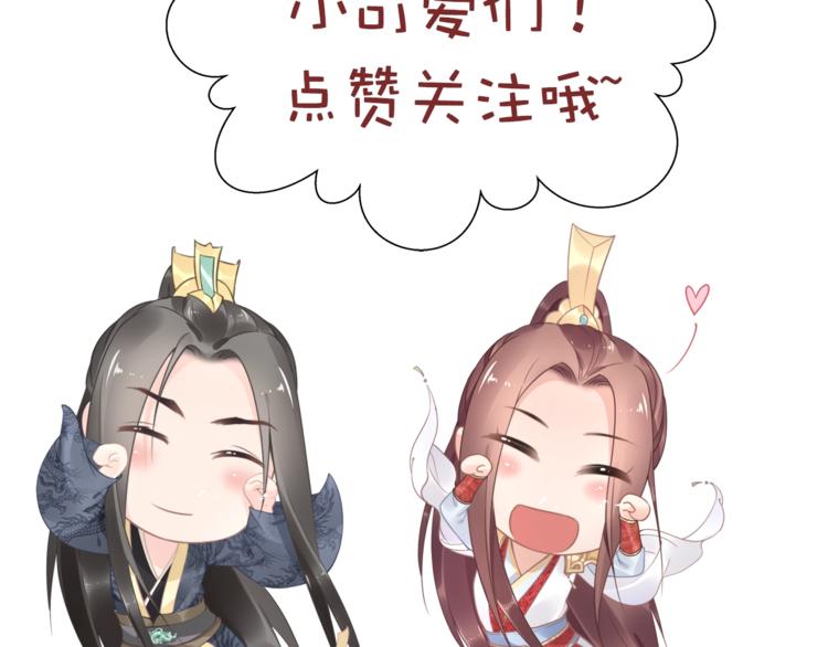 第11话 洗干净送进来~145