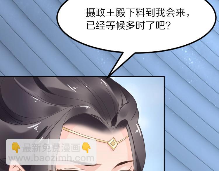 第11话 洗干净送进来~15