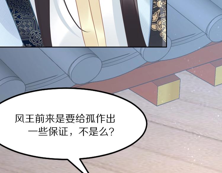 第11话 洗干净送进来~17