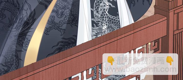 第11话 洗干净送进来~20