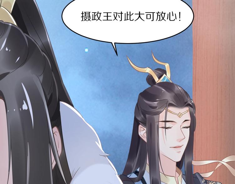 第11话 洗干净送进来~23