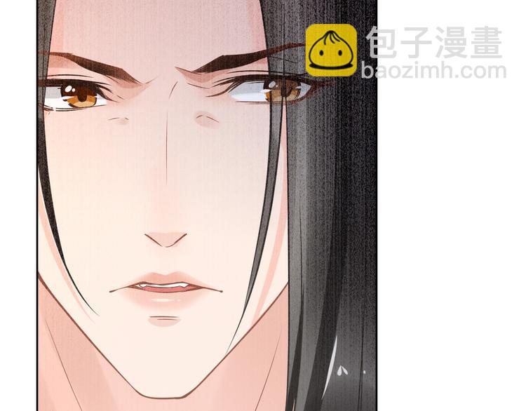 第11话 洗干净送进来~26