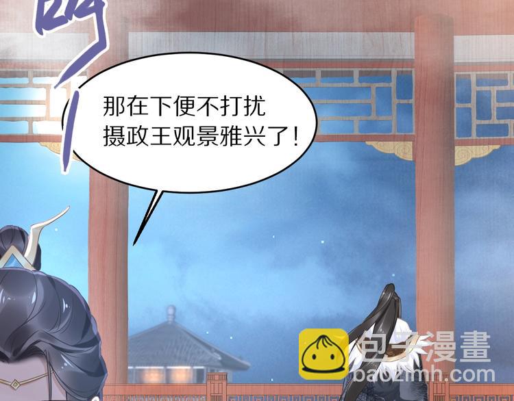 第11话 洗干净送进来~28