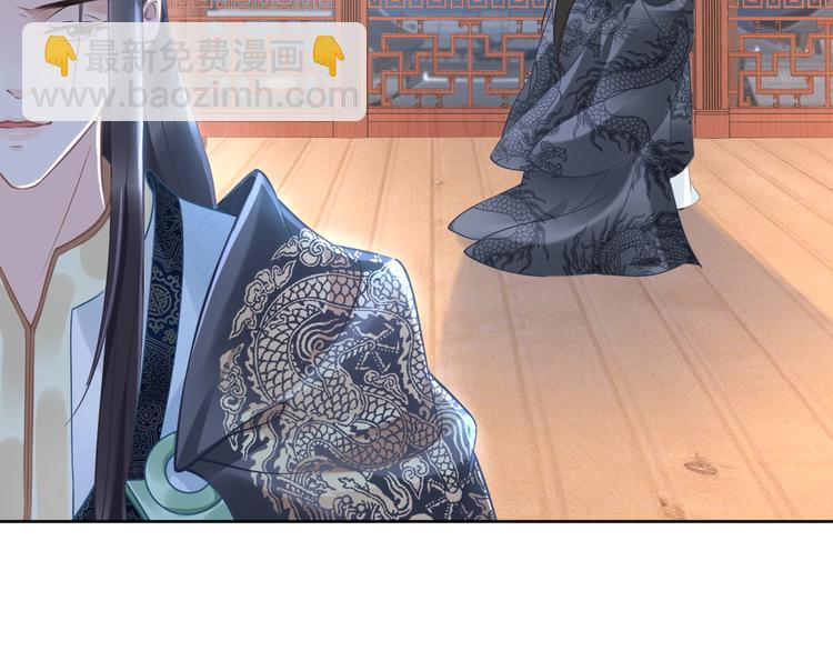 第11话 洗干净送进来~29