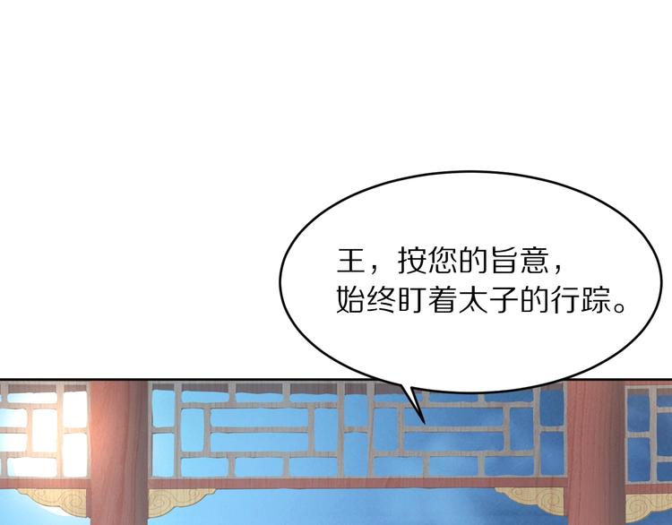 第11话 洗干净送进来~30