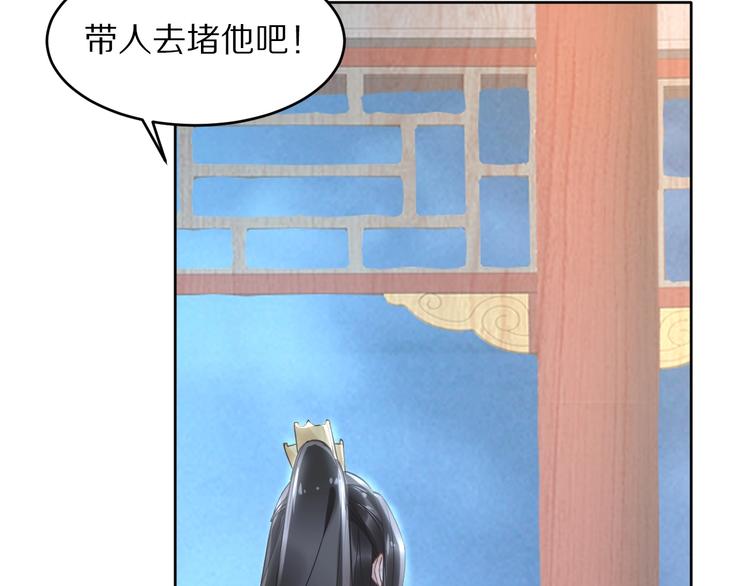第11话 洗干净送进来~40