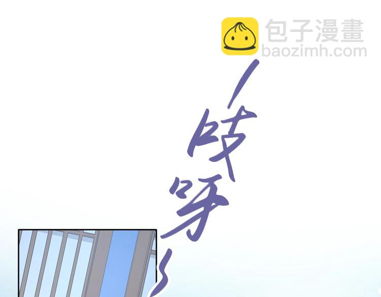 第11话 洗干净送进来~43