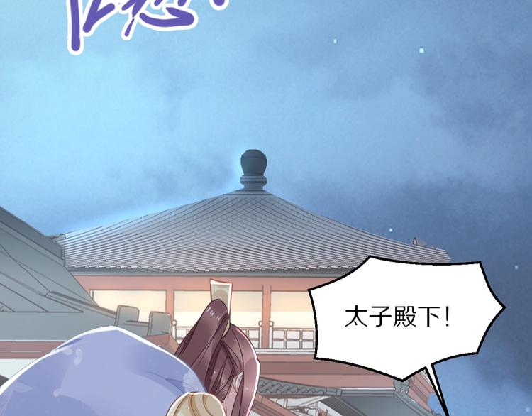 第11话 洗干净送进来~55