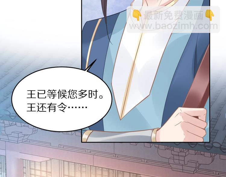 第11话 洗干净送进来~58