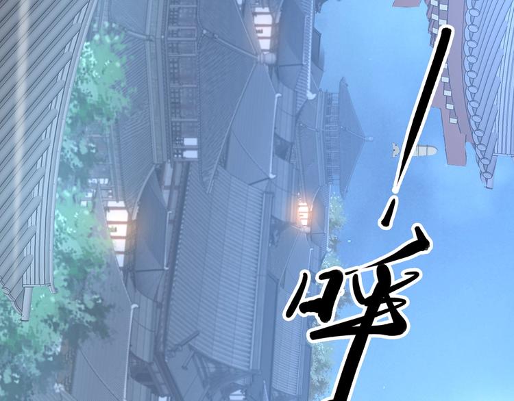 第11话 洗干净送进来~6