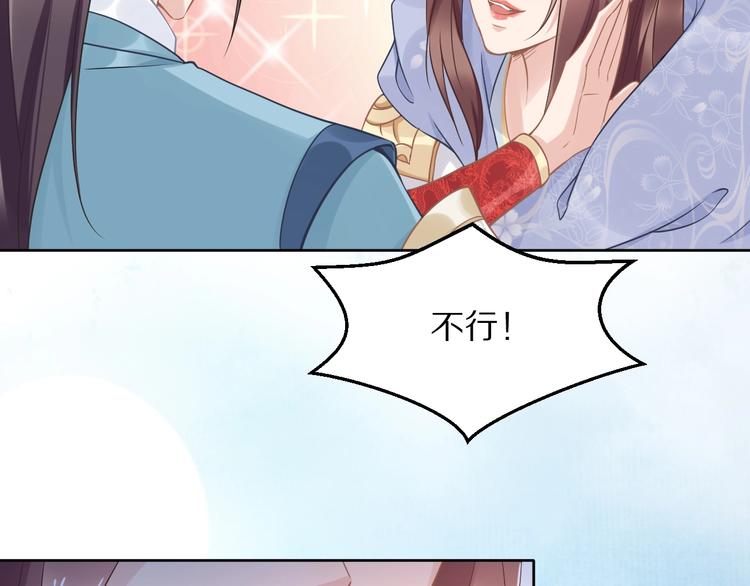 第11话 洗干净送进来~63
