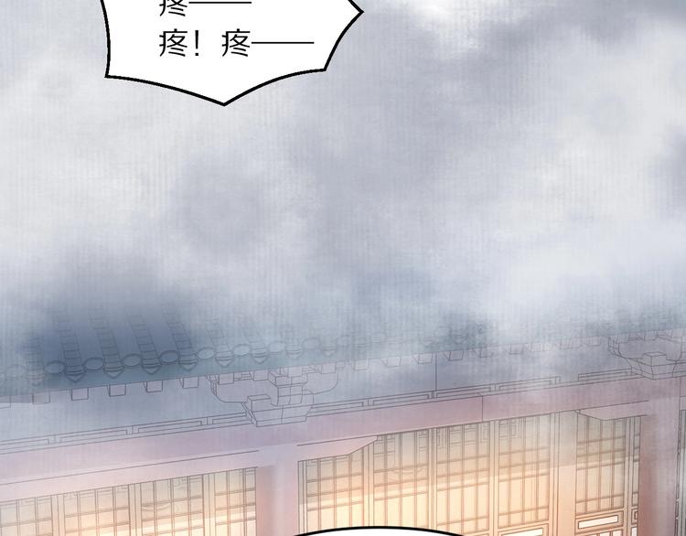 第11话 洗干净送进来~68