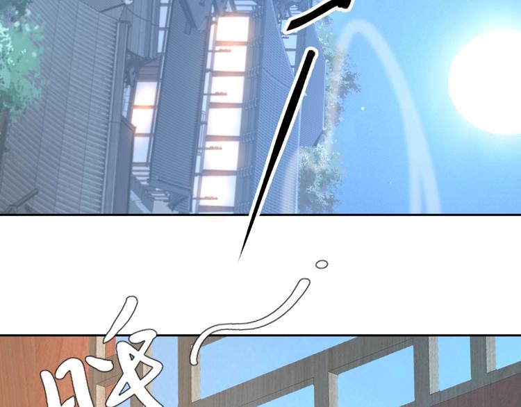 第11话 洗干净送进来~7