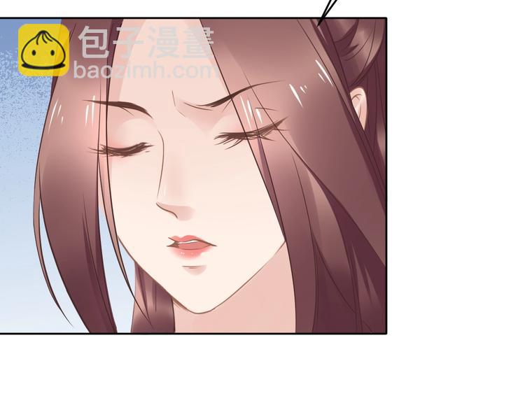 第11话 洗干净送进来~72
