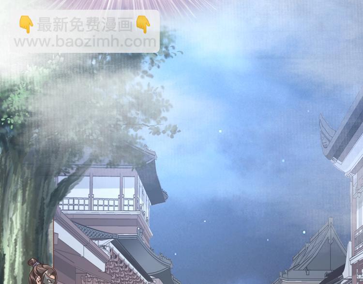 第11话 洗干净送进来~74
