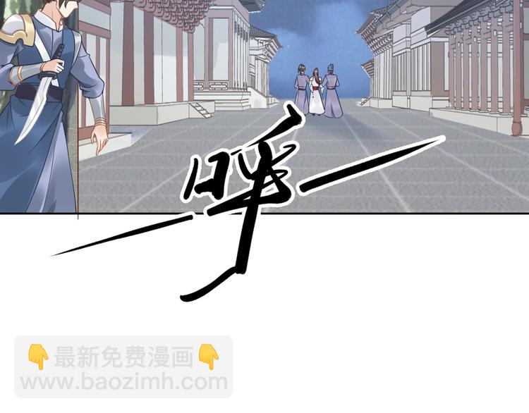第11话 洗干净送进来~75