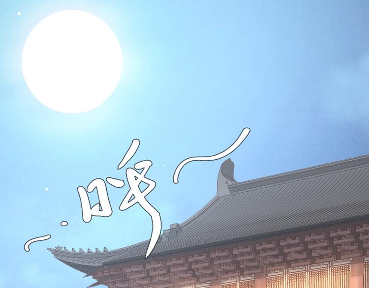 第11话 洗干净送进来~77