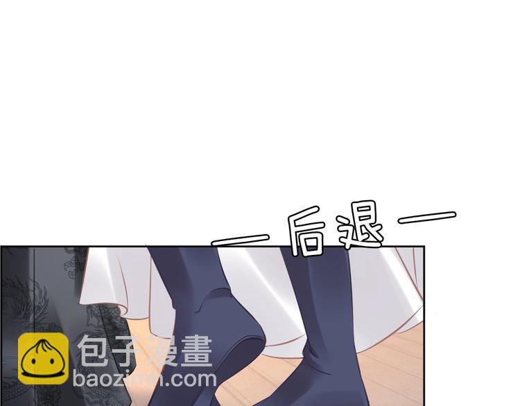 第11话 洗干净送进来~94