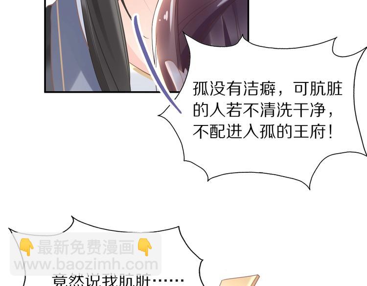 第12话 我可以修理你一下吗？10