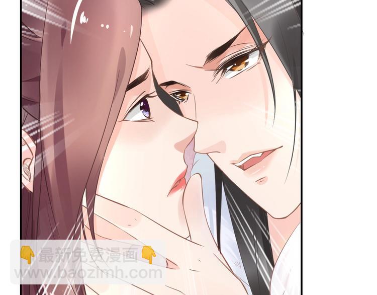 第12话 我可以修理你一下吗？117
