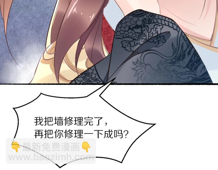 第12话 我可以修理你一下吗？123