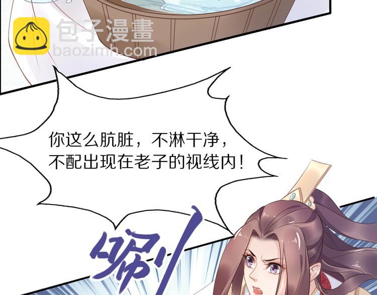 第12话 我可以修理你一下吗？14