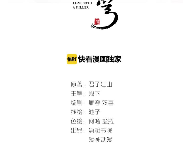 第12话 我可以修理你一下吗？2