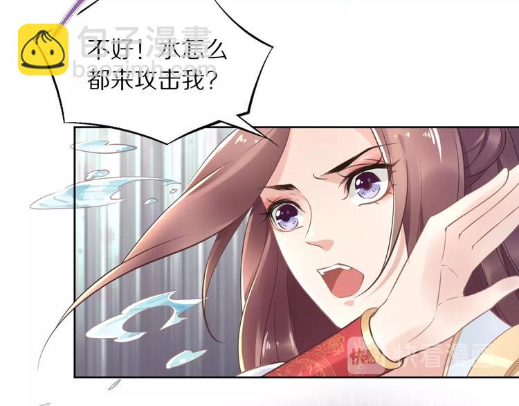 第12话 我可以修理你一下吗？21