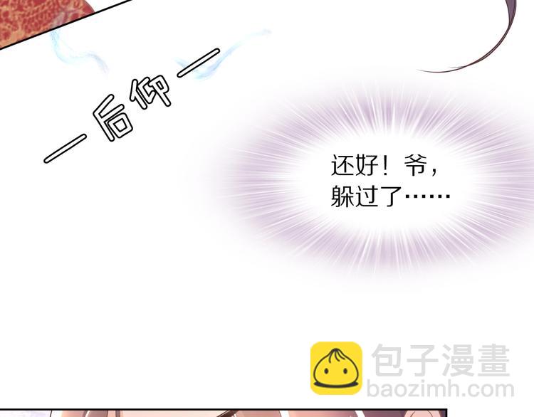 第12话 我可以修理你一下吗？27