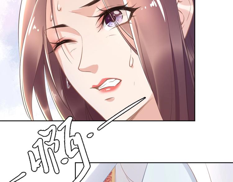 第12话 我可以修理你一下吗？28