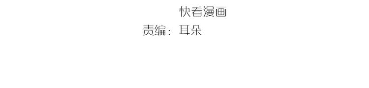 第12话 我可以修理你一下吗？3
