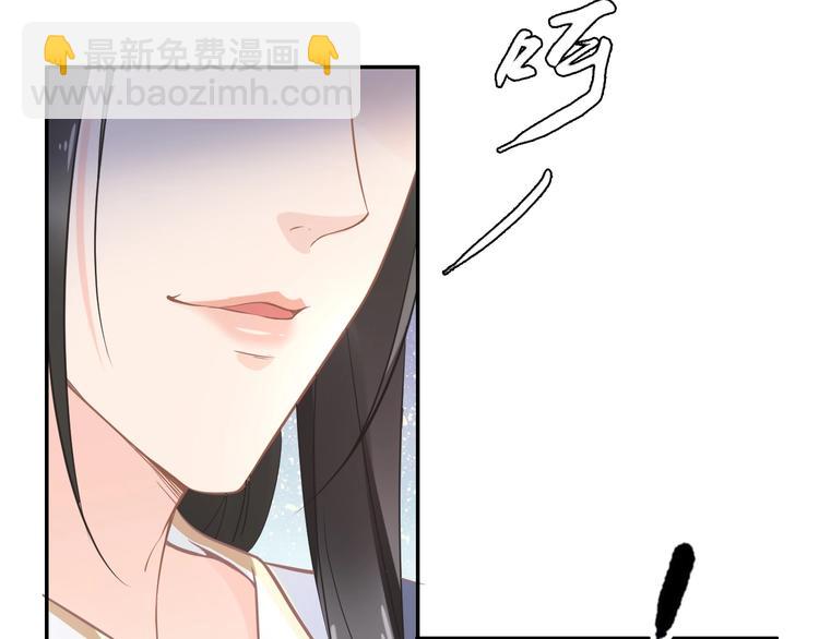 第12话 我可以修理你一下吗？39
