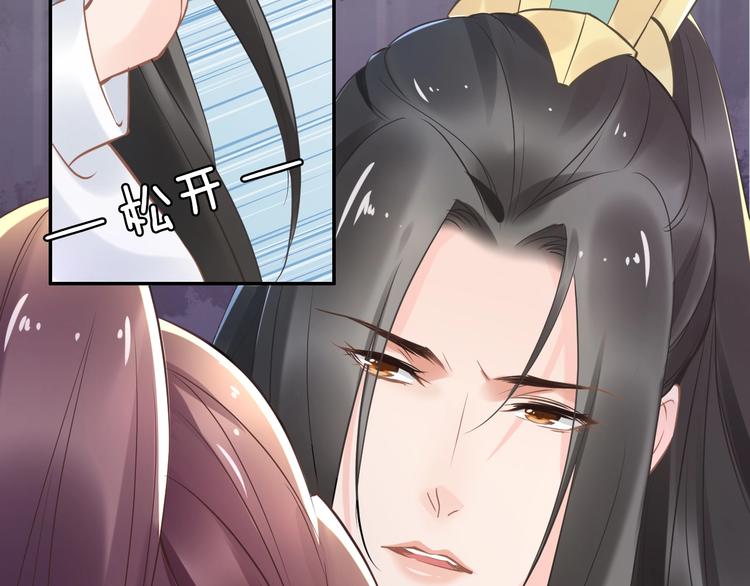 第12话 我可以修理你一下吗？47