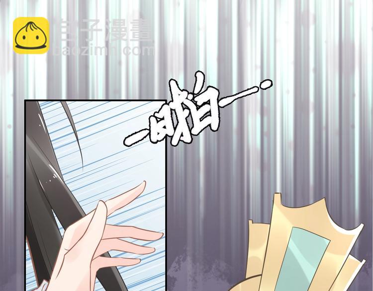 第12话 我可以修理你一下吗？50