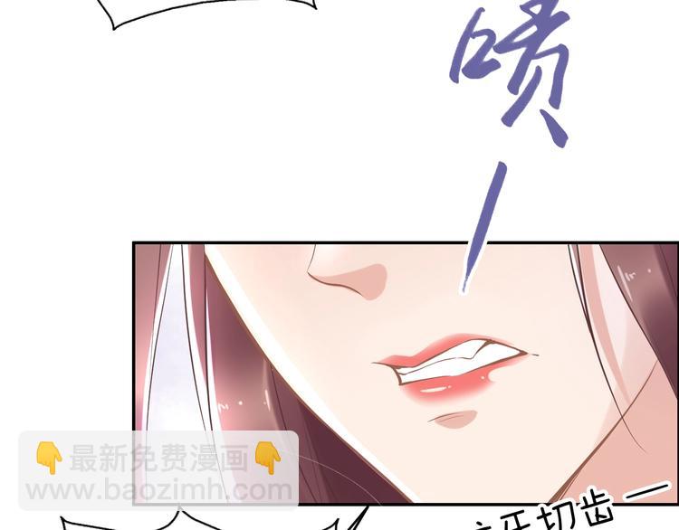 第12话 我可以修理你一下吗？53