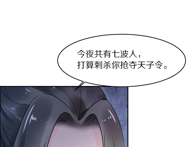 第12话 我可以修理你一下吗？57