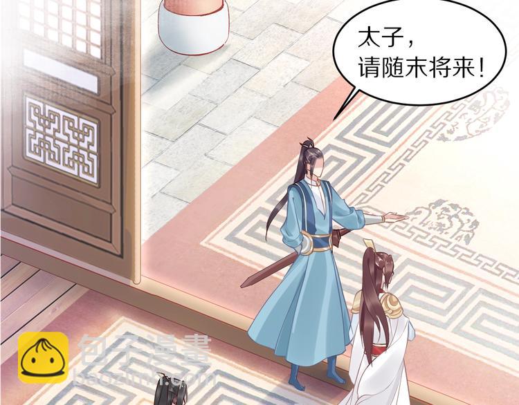 第12话 我可以修理你一下吗？62