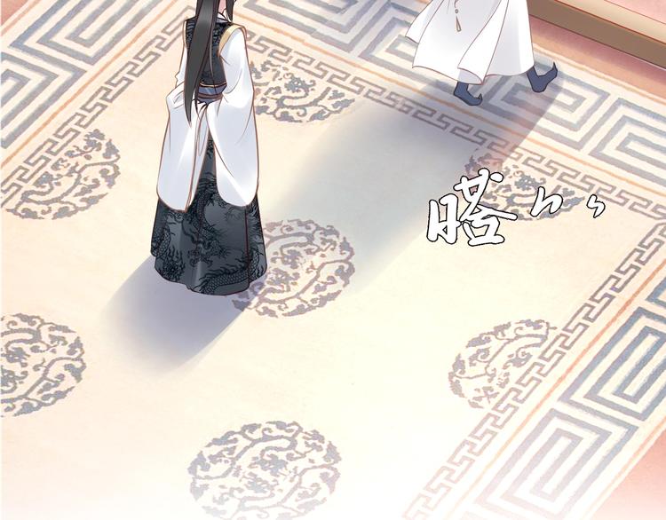 第12话 我可以修理你一下吗？63