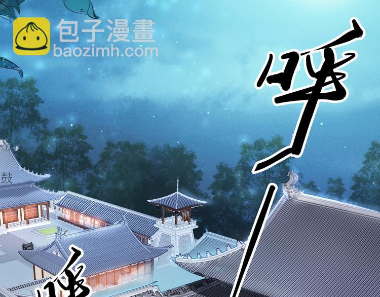 第12话 我可以修理你一下吗？65
